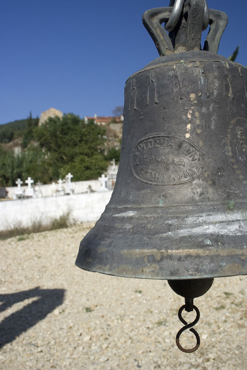 The Unity Bell